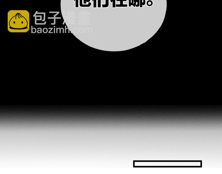 第36话 醉醺醺☁️(1/2)-第39话