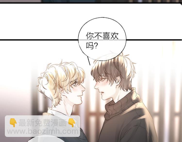 第36话 醉醺醺☁️(1/2)-第39话