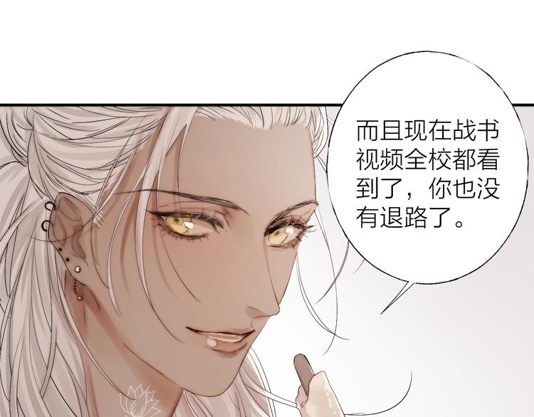 第4话 我们终将相遇(1/2)-第5话