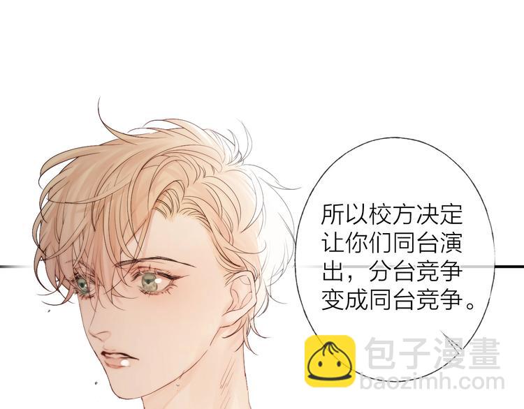 第4话 我们终将相遇(1/2)-第5话