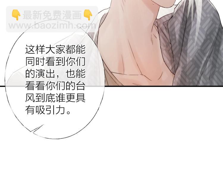 第4话 我们终将相遇(1/2)-第5话