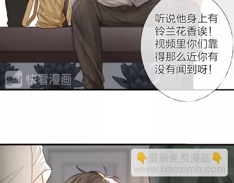 第4话 我们终将相遇(1/2)-第5话