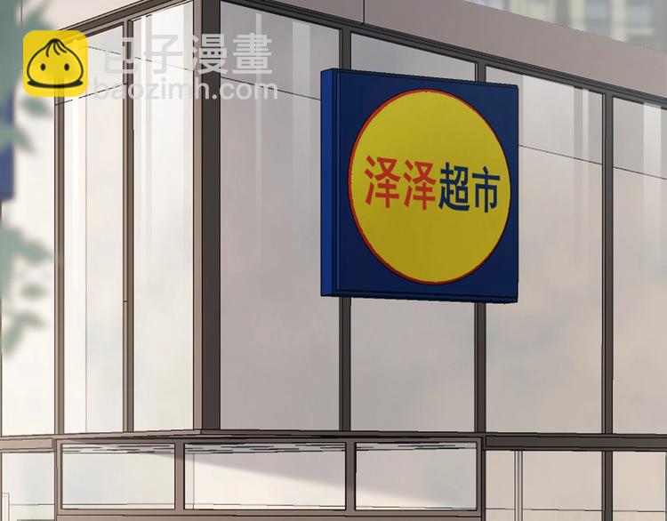 第4话 我们终将相遇(1/2)-第5话