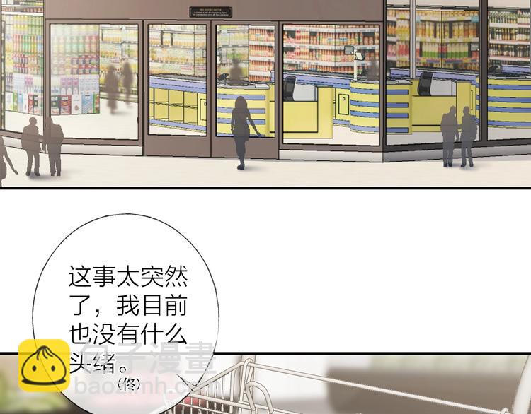 第4话 我们终将相遇(1/2)-第5话