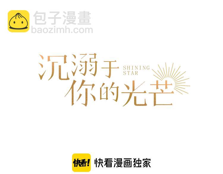 第4话 我们终将相遇(1/2)-第5话