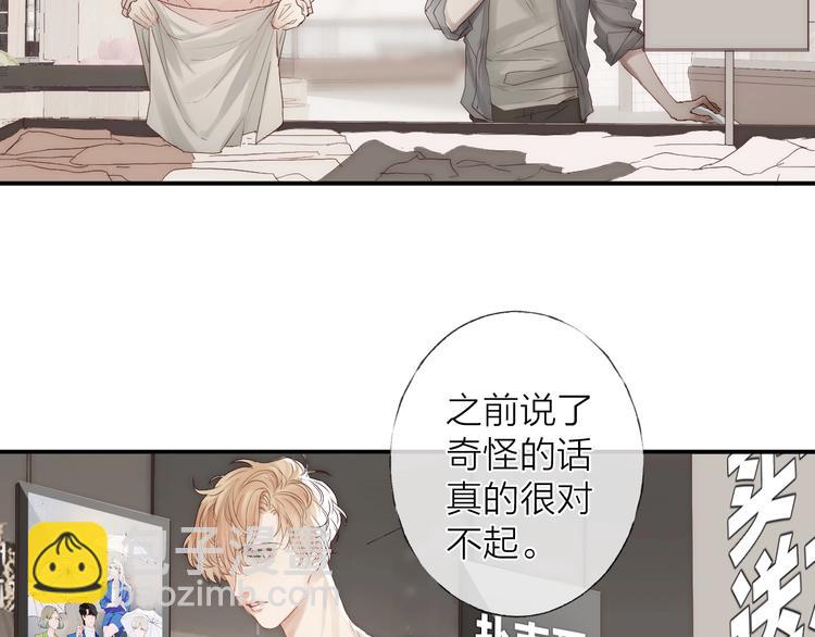 第4话 我们终将相遇(1/2)-第5话