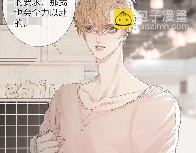 第4话 我们终将相遇(1/2)-第5话