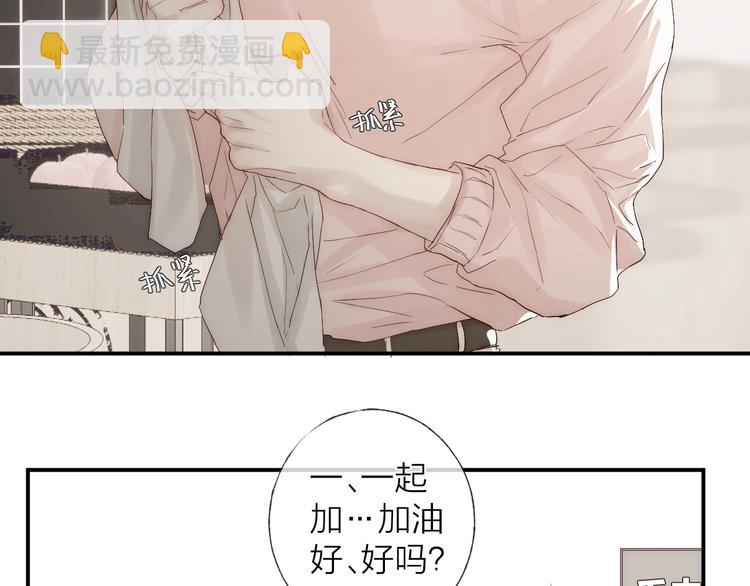 第4话 我们终将相遇(1/2)-第5话