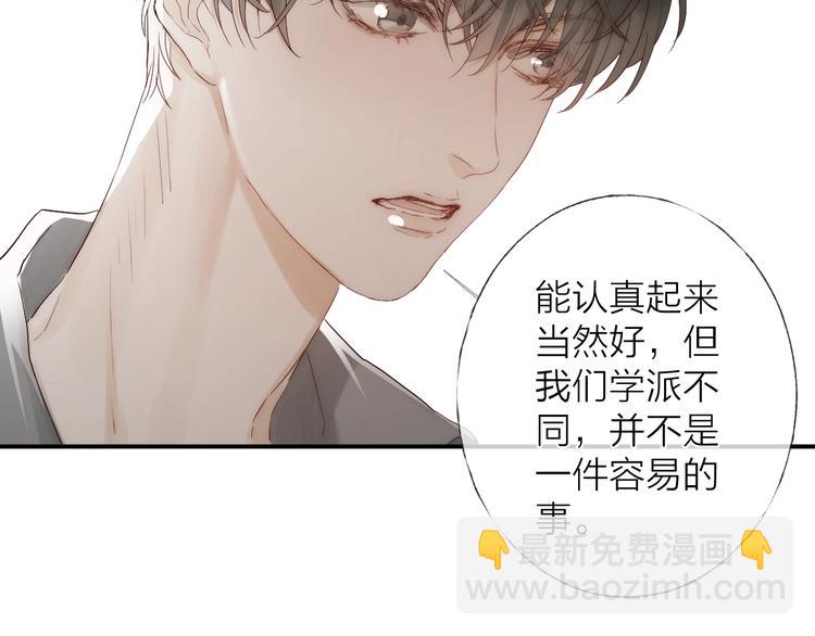 第4话 我们终将相遇(1/2)-第5话