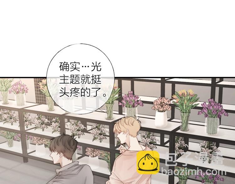 第4话 我们终将相遇(1/2)-第5话