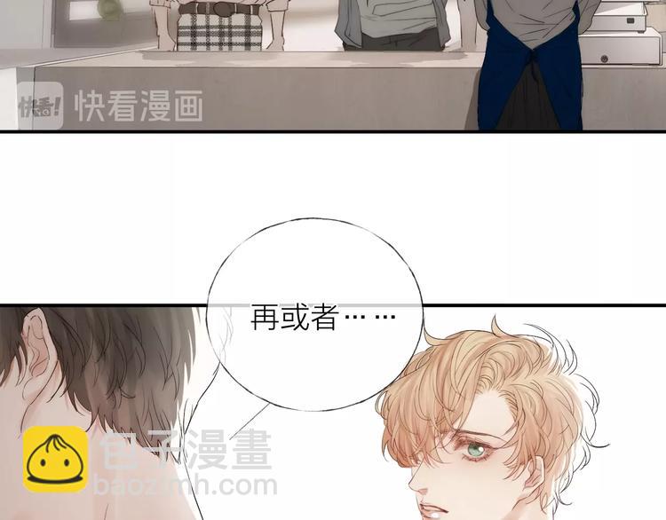 第4话 我们终将相遇(1/2)-第5话