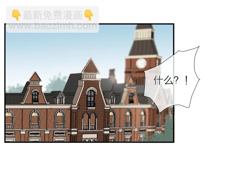 第4话 我们终将相遇(1/2)-第5话