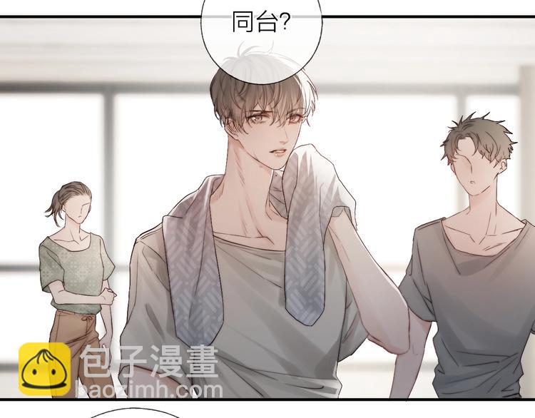 第4话 我们终将相遇(1/2)-第5话