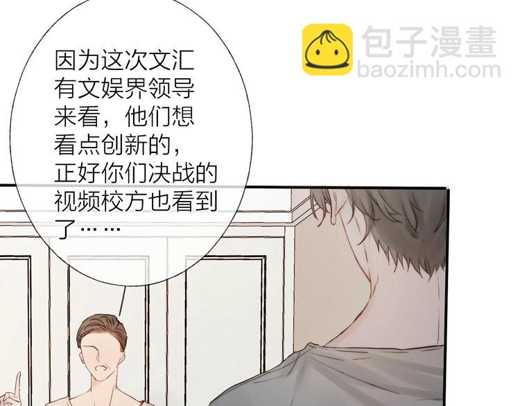 第4话 我们终将相遇(1/2)-第5话