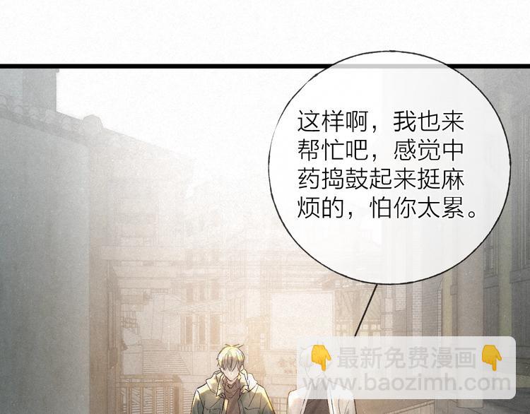 第38话 糖果(1/2)-第41话