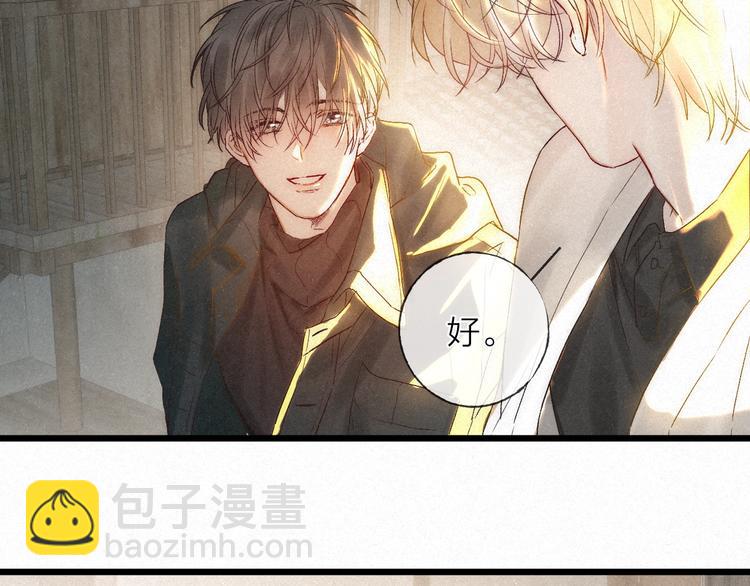 第38话 糖果(1/2)-第41话