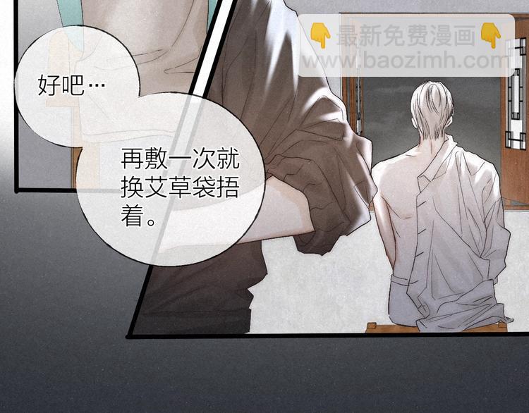 第38话 糖果(1/2)-第41话