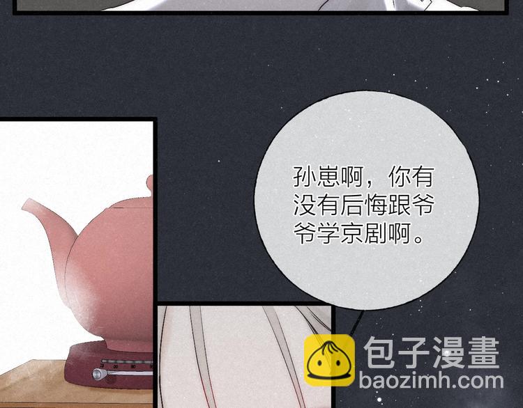 第38话 糖果(1/2)-第41话