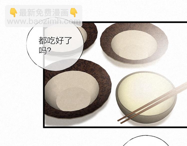 第38话 糖果(1/2)-第41话