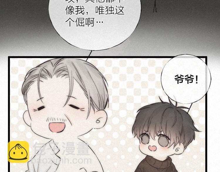 第38话 糖果(1/2)-第41话