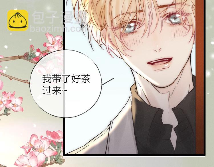 第38话 糖果(1/2)-第41话