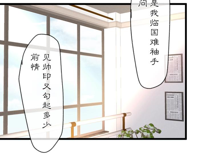 第38话 糖果(1/2)-第41话