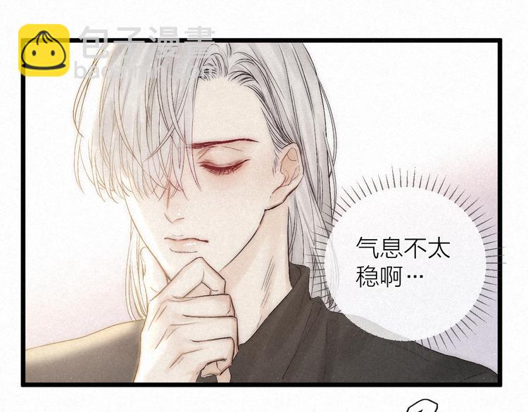 第38话 糖果(1/2)-第41话