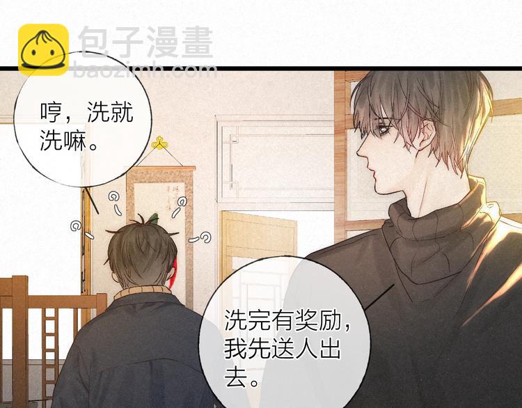 第38话 糖果(1/2)-第41话