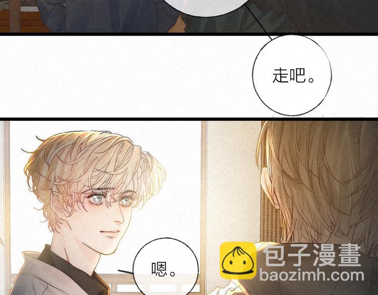 第38话 糖果(1/2)-第41话