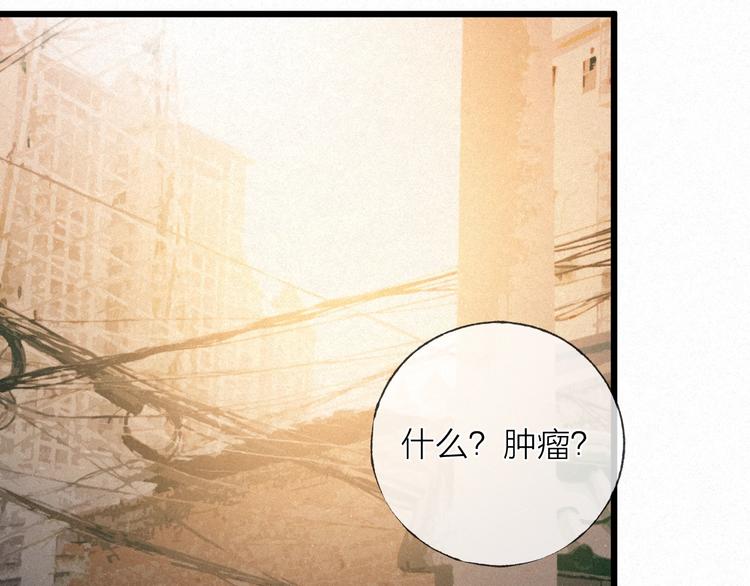 第38话 糖果(1/2)-第41话