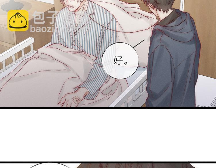 第40话 不敢言(1/2)-第43话