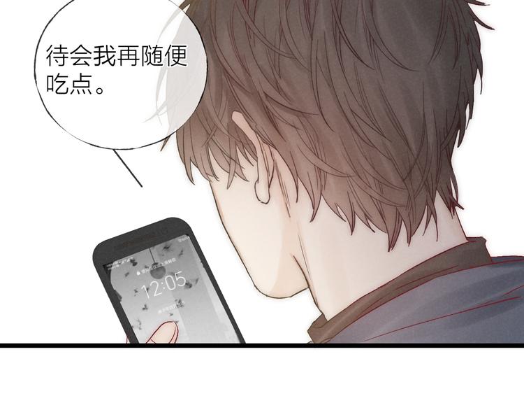 第40话 不敢言(1/2)-第43话