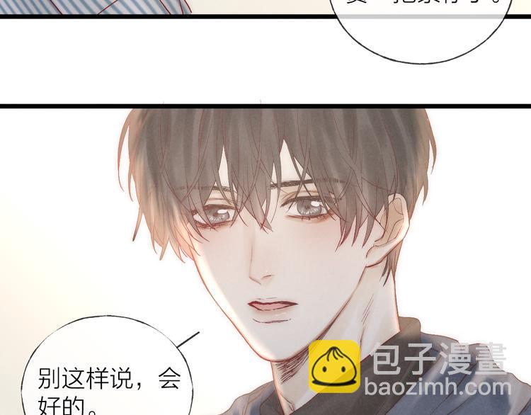 第40话 不敢言(1/2)-第43话