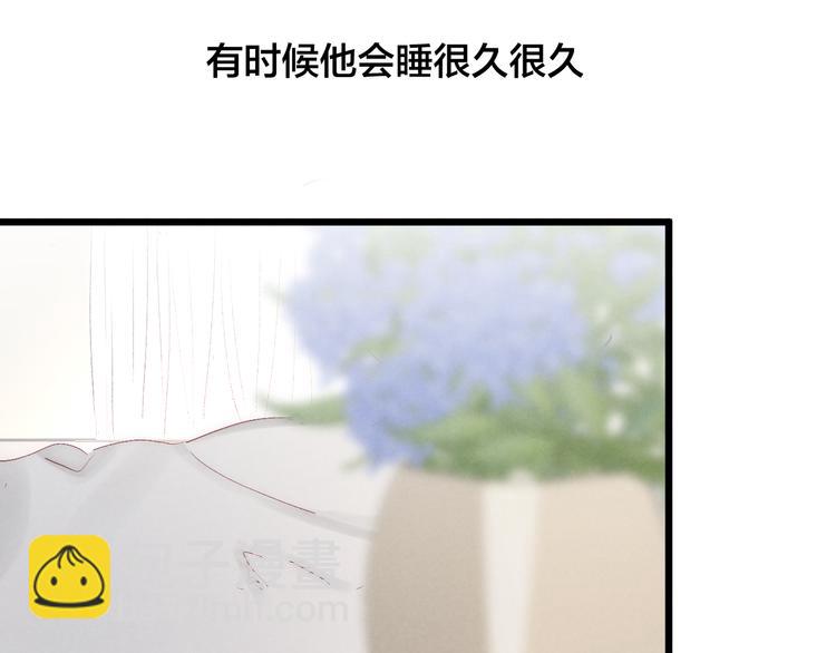 第40话 不敢言(1/2)-第43话