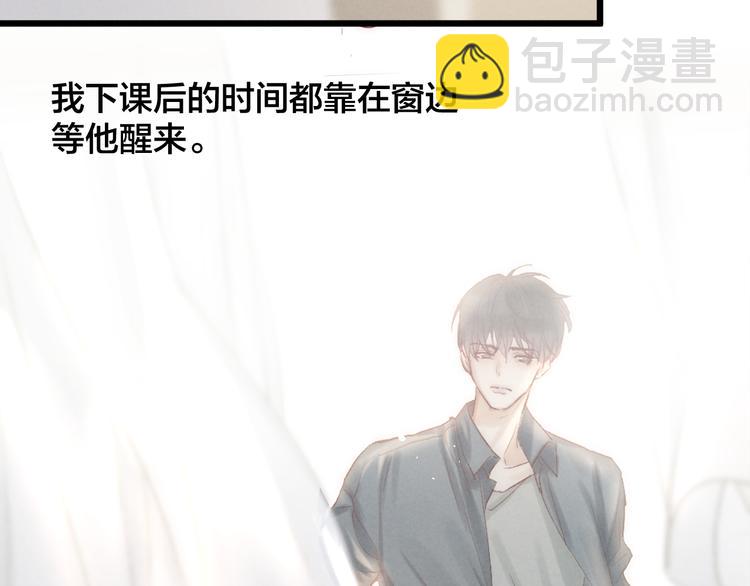 第40话 不敢言(1/2)-第43话