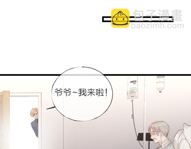 第40话 不敢言(1/2)-第43话