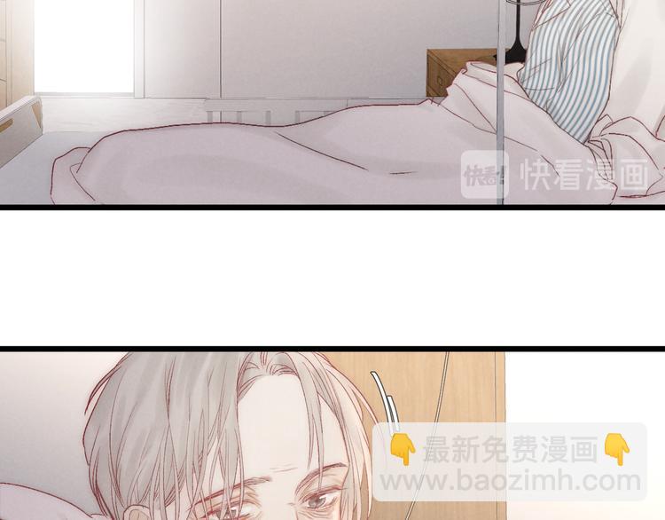 第40话 不敢言(1/2)-第43话