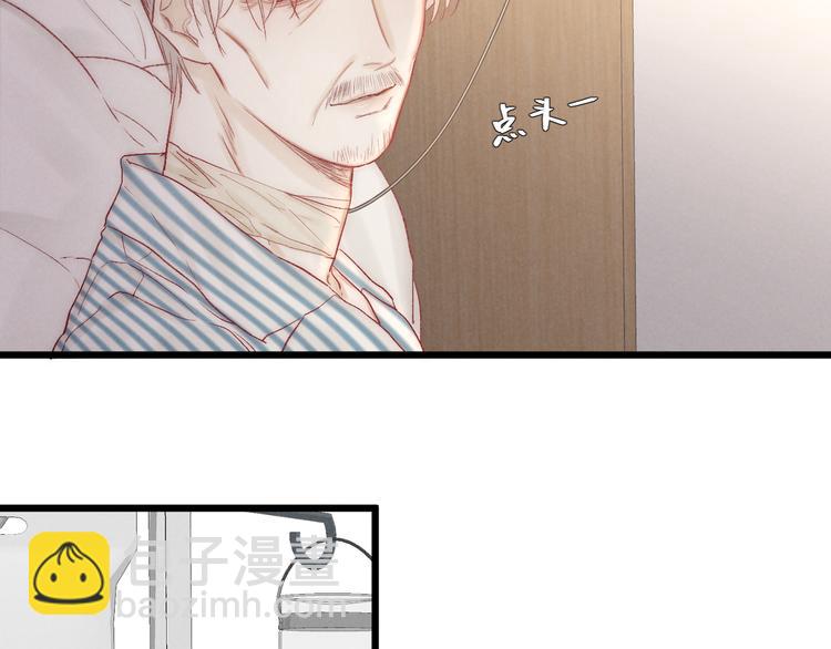 第40话 不敢言(1/2)-第43话