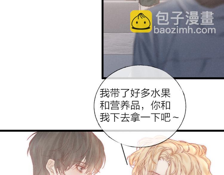 第40话 不敢言(1/2)-第43话