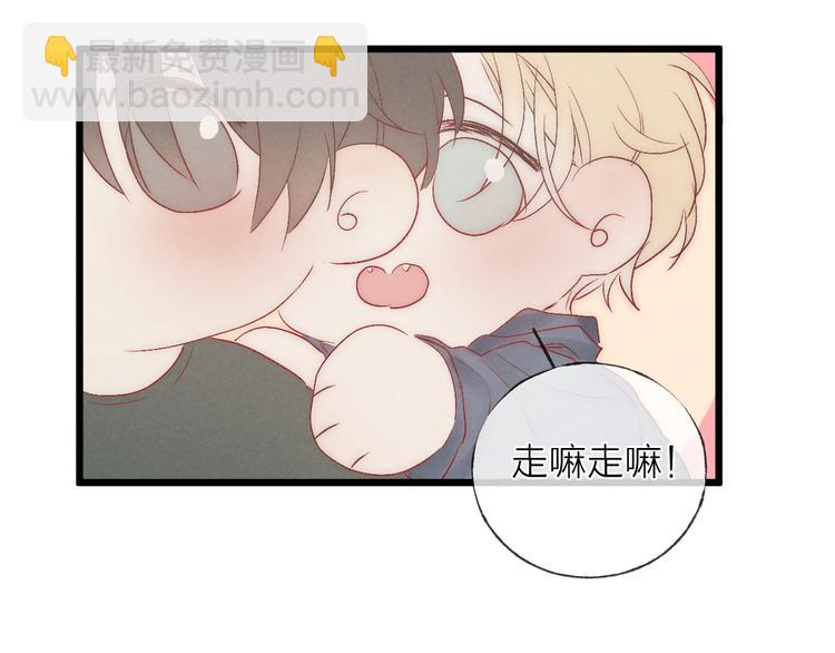 第40话 不敢言(1/2)-第43话