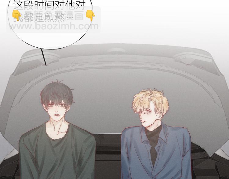 第40话 不敢言(1/2)-第43话