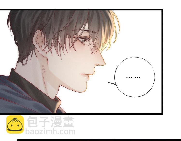 第40话 不敢言(1/2)-第43话