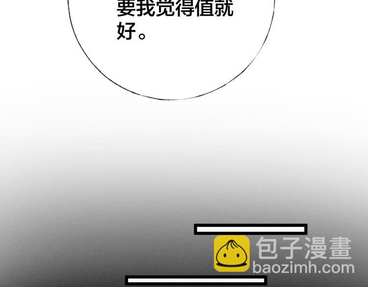 第40话 不敢言39