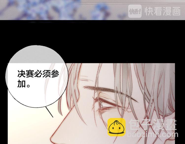 第40话 不敢言(1/2)-第43话