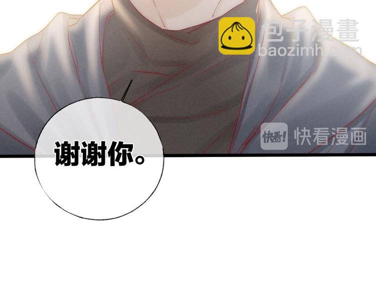 第40话 不敢言(1/2)-第43话