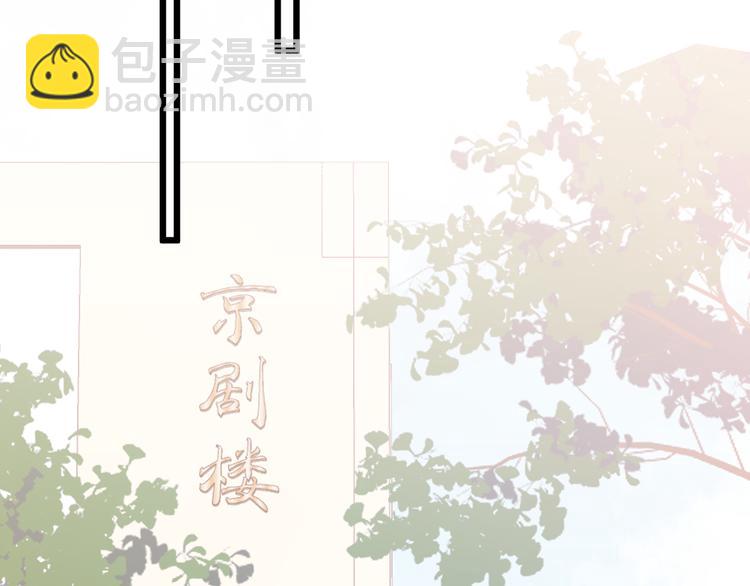 第42话  昨夜好梦今朝多烦忧(1/2)-第45话