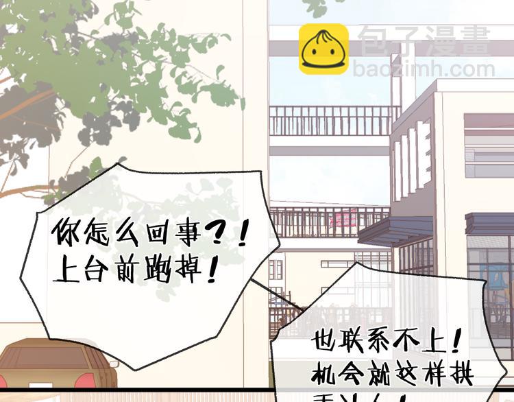 第42话  昨夜好梦今朝多烦忧(1/2)-第45话