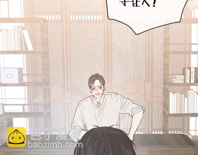 第42话  昨夜好梦今朝多烦忧(1/2)-第45话