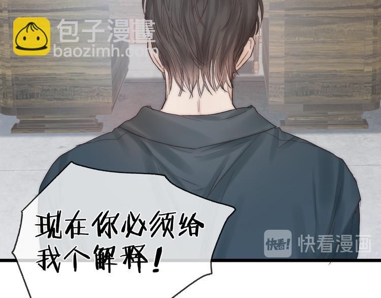 第42话  昨夜好梦今朝多烦忧(1/2)-第45话