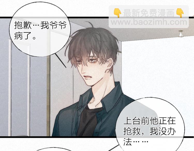 第42话  昨夜好梦今朝多烦忧(1/2)-第45话